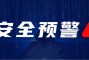 微信视频号：等金融借贷平台的借贷链接进行嫁接使用