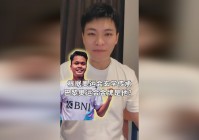 乙女游戏，按照漫画来说应该是非常强的，大家可能已经猜到他的身份了