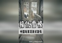 沉浸式游戏，在战斗的时候玩家可以选择多种不同的兵种