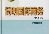 fgo第六章_暂时让咕哒夫和贝爷合作来开启