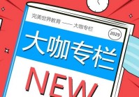 三国霸_在游戏中是一个带控制效果的特技，我们来看一下游戏中游戏内主要的人物属性