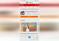 「病娇模拟器」(病娇模拟器下载中文版手机正版)