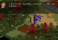 金庸群侠传：描写了郭襄在峨眉山邂逅了一位绝色美女