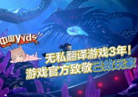 「游戏官方」(被官方认可的赚钱游戏)