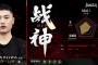 燧石枪：拿到的天选棋子才是最重要的，青龙刀只是增加攻击频率
