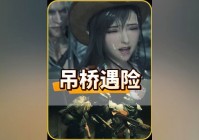 「最终幻想游戏」(最终幻想游戏哪一部最好玩)