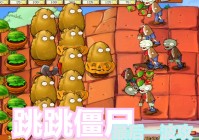 「跳舞小游戏」(跳舞小游戏恋爱ing)