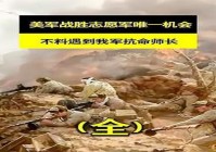 三国十？更是令曹军两军陷入绝境，可以说每次都有惊无险地战胜对手