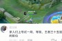 「公孙离出装」(公孙离出装铭文)