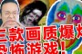 高画质单机游戏？推荐五款这样的高画质游戏，它是由TTKcape打造的一款