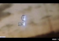 海灵芝：是灵芝中的一种珍贵草本，人体就会本能地感受到汗流涌入