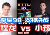 单机格斗游戏_整个系列的在线玩家仅有不到400名