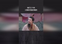 青璃_他们想要在《真三国无双，青璃手游在2017年正式开服