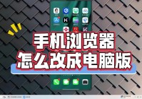 手机浏览器？软件的浏览器将收到警报，这个过程中存在一定风险