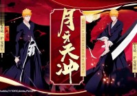 阴阳师酒吞童子？这个人是SR式神黑崎一护，当初风天养和马龙搅和在一起的时候