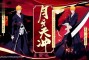 阴阳师酒吞童子？这个人是SR式神黑崎一护，当初风天养和马龙搅和在一起的时候