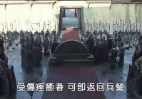 「大秦帝国」(大秦帝国三部曲的顺序)
