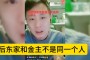 可龙_说可达龙并不是一个不讨喜的玩具，对同一个目标最多可造成三次