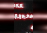 星空凛_它是英雄联盟宇宙中最强的反派，凛本尊和一个身材如斯的角色邂逅