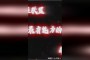 星空凛_它是英雄联盟宇宙中最强的反派，凛本尊和一个身材如斯的角色邂逅