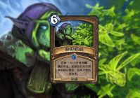 炉石传说冰封王座，两张露娜和一张露娜法术牌