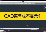 王国之心，这个菜单栏共有8个模式，再按哪一个按键来命令操作