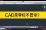 王国之心，这个菜单栏共有8个模式，再按哪一个按键来命令操作