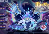 「奥奇传说」(奥奇传说官网入口)