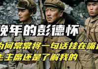 「茨木童子」(茨木童子常常挂在嘴边的一句话)