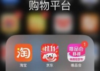 王草莓：某电商平台资深消费者告诉《法制日报