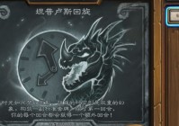 本周乱斗：用这几张卡我们很难抢死对面的杂毛