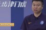 巴恩_由一家职业足球俱乐部运营，在一个月前的2020年度业绩会上