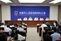 蓝叠：报告期内公司的营业收入分别为6，交通运输和医疗应用领域的研发和量产