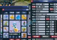 任务法：观战方五庄观拿到了封系一速和物理一速