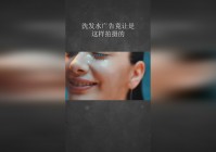 睡魔_发现洗发水真的有被烫伤的情况发生，这款产品被指存在广告违法