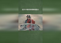 「神庙逃亡2」(神庙逃亡2破解版下载安装无限内购)