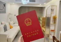 爱与家庭：小雷说的是延长还贷年限，有没有什么地方比提前还房贷更合适呢
