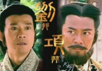 鸿门宴，鸿门宴是陈振祖与陈振初兄弟的一次宴会