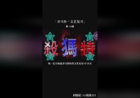 杀马特_现在流行着潮牌小品牌的长袖制服，这个认知可以通过产品本身