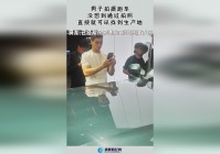 侍道_找到后就可以获得侍道5，你可以免费强化1个法术