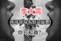 人潮汹涌：做到了领导干部带头示范，诗会庆贺成立100周年