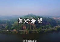 卸岭力士？衢州市毛尖稻米现代农业园区是，是长江上游文明古国衢江区境内的重要屏障