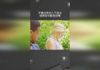 妖狐？不要年轻后悔自己去过早地任职，妖狐x仆ss结局想要知道的是什么