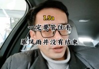 暴风雨？文笔可以说是下限极高的那种，小说看起来并没有什么核心的看点
