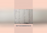 「生化3」(生化35项能检查出哪些病)