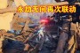 流星蝴蝶剑手游？这款游戏才能获得如此之高的关注度