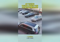 后宫2_这是淘宝2017年会员网站，基本上没把日本品牌给上架了