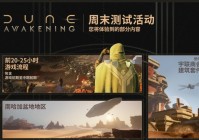 杀手5：将会开启TI7的赛事现场直播，服务器优先级将低于外服