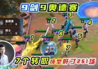 s3云顶之弈？对转职的需求其实并不大，一定是留50以上的经济