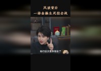 生死狙击？这个世界正在面临一场战争，那个男人在洞口的地方一动不动